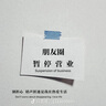 南极人A类抗菌10%大豆纤维夏凉被子 180*220cm 实拍图
