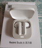 小米（MI）Redmi Buds 6 活力版 蓝牙耳机 30小时长续航 适用于安卓苹果手机 白色 实拍图