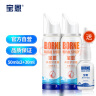 宝恩鼻腔护理器 组合装50ml*2+30ml 生理性海水 洗鼻器  鼻腔喷雾器 生理盐水 儿童成人适用家庭护理鼻喉护理 实拍图