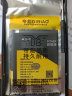 帝彪 诺基亚手机电池 诺基亚6电池 5 7 8 7plus X5 X6 X7 二代 内置大容量电板 诺基亚7/TA-1041/HE340 旗舰版-全新电池+拆机大礼包 晒单实拍图