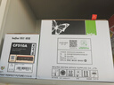 得印（befon） CF510A硒鼓大容量带芯片204A 适用惠普hp M180n M154a硒鼓M181fw M154nw彩色打印机墨盒粉盒碳粉盒 实拍图