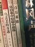 莫泊桑中短篇小说选 新版 经典名著 大家名译（ 无障碍阅读 全译本平装） 实拍图