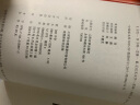 八年级（上）名著导读指定书目：红星照耀中国（青少版）+飞向太空港+长征（上下）（套装共4册） 实拍图