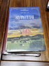 动物庄园（中文版）中小学推荐课外阅读 世界经典文学名著-昂秀外语 实拍图