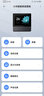 小米智能家庭面板米家家用中控屏小爱同学蓝牙网关开关插座Pro 小米智能家庭面板白色[需零线] 实拍图