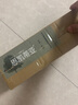 恩凯蒂亚led灯盘吸顶灯芯光源led灯条磁吸三色变光灯具替换卧室客厅灯带 高亮款52CM*12条三色变光120瓦 实拍图