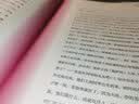 有一种爱情叫见字如面 实拍图