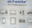 ULT-unite优籁特HDMI®线8K60Hz4K120Hz2K240Hz高清视频线2.1适用笔记本电脑PS5连接电视显示器投影仪线1米 实拍图