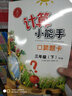 眼科名医教你打造儿童优视力 实拍图