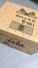 QDZX生日礼物收纳箱礼盒空盒礼品盒大号箱子收纳盒纸箱棉玩具单黑1个 晒单实拍图