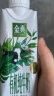 伊利金典有机全脂纯牛奶梦幻盖250ml*10盒（新老包装随机）礼盒装 实拍图