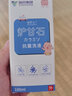 盖天灵炉甘石洗液婴儿童成人抑菌洗液复方炉甘石爽身露洗剂涂剂擦剂软膏 炉甘石乳膏抑菌小乳膏1盒装 实拍图