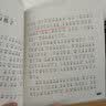 中国神话故事注音全彩1-10卷（中国小学生基础阅读书目推荐版本）   暑期阅读课外阅读推荐 实拍图
