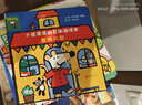 小鼠波波的立体游戏书：在幼儿园 低幼认知超好玩的玩具书，和小鼠波波一起玩过家家 0-3-6岁 实拍图