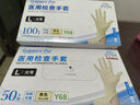 英科医疗（INTCO）一次性手套合成手套50只大码餐饮厨房家务清洁黄色医生用检查手套 实拍图