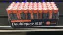倍量 碳性电池一次性干电池适用遥控器等 5号电池20粒+7号20粒 实拍图