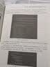 全栈软件测试自动化 Selenium和Appium (Python版)(异步图书出品) 实拍图