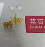 菜百首饰 黄金耳饰 足金时尚潮流设计感花朵耳钉 计价 HJ 黄金耳饰 约1.41g 实拍图