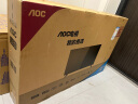 AOC 31.5英寸 1080P高清 超薄全面屏 多媒体屏 内置音箱 HDMI接口 USB接口 液晶显示器 监视器 32M5 实拍图