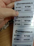 宣楚 亚银pet标签纸不干胶圆形强粘消银龙条码纸打印贴纸防水防油耐磨撕不烂树脂碳带打印 【五防加粘】宽50mm*高40mm*1000张单排 实拍图