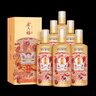 金六福 喜悦 浓清兼香型白酒 50.8度 500ml*6瓶 整箱装【喜宴宴请】 实拍图