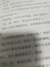 卡拉马佐夫兄弟 荣如德译 全套2册 陀思妥耶夫斯基文集 上海译文出版社 实拍图