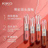 KIKO【氧化菊推荐】明彩双头唇釉-108浆果色  玻璃唇口红 不易掉色 实拍图