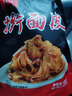 秦格格陕西凉皮速食岐山擀面皮面筋呱呱大刀擀面皮香辣味4袋真空袋装 实拍图