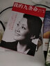 【正版包邮】我的九条命 张兰著个人传记随笔 女性励志成人经历俏江南创始人汪小菲妈妈大S婆婆餐饮界商业管理个人自传书籍CJ 正版 实拍图