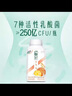伊利畅轻酸奶燕麦紫米爆珠马蹄青稞风味发酵乳 250g*10瓶【柠檬3青提3蓝莓4】 实拍图