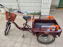 飞鸽飞鸽三轮车老年车成人自行车脚踏车人力老人轻便载货休闲买菜脚蹬 深红色 70型折叠后座 前叉减震 单链条 实拍图