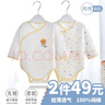 翘脚鸭 婴儿衣服包屁衣秋冬季新生儿三角满月宝宝睡衣春秋款A类纯棉 黄小熊2件装【长袖 | 四季款】  66码【建议体重12-15斤】 实拍图
