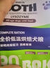 BOTH狗粮清火 鸭肉梨狗粮 幼犬成犬老年犬 全价烘焙粮 试吃 50g*1袋 实拍图