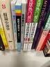 给孩子讲相对论：让孩子轻松读懂爱因斯坦的伟大理论 实拍图