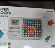 计客超级积木电子拼图形儿童玩具男女孩生日礼物亲子桌游逻辑思维机 实拍图