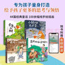 新美南吉童话集（精装版  附赠音频）6-12岁 儿童故事绘本 张艺兴618 实拍图