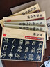 墨点字帖 毛笔字帖曹全碑圣教序多宝塔碑孙过庭书谱李斯峄山碑（5本套装） 实拍图