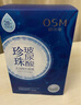 欧诗漫（OSM） 面膜女珍珠玻尿酸水润隐形面膜贴撕拉式补水保湿提亮肤色护肤品 30片 实拍图