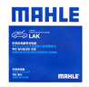 马勒保养 滤芯套装适用 空气滤+空调滤 长安CS75 PLUS 1.5T 第二代三代 实拍图