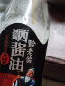 黔老翁 酱油赤水头道晒酱油2.5L无零添加剂红烧730天黄豆酿造老式酱油 730天晒酱油【500ml*1瓶】 实拍图