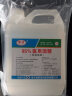 衡洁95酒精95%医用酒精2500ml酒精消毒液火疗拔罐纯粮提取 乙醇消毒液 五桶装 实拍图