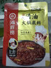 海底捞火锅底料 涮锅煲汤川菜调料 复合调味料 酸菜水煮鱼佐料 【麻辣清油120g】 实拍图