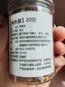 塞上天香苹果花茶泡水泡茶干花草茶青春不留不痘可配玫瑰花茶茉莉花茶 25g*1罐 实拍图