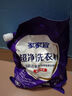 家家宜洁净薰衣草香/阳光清香洗衣粉大袋批发 手洗机洗低泡易漂持久留香 薰衣草香洁净洗衣粉1kg*1袋 实拍图
