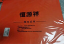 恒源祥纯羊毛围巾女士秋冬季披肩保暖围脖妈妈生日礼物女送长辈礼盒装 实拍图