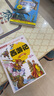 西游记（注音版）/少儿必读金典 课外阅读 暑期阅读 课外书 实拍图