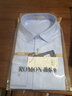 罗蒙（ROMON）翻领竹纤维正装长袖衬衫男士秋冬季中青年商务休闲免烫衬衣上衣服 301蓝色 43 实拍图