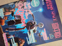 【包邮】英语街高中版杂志2025年1-12月【另有2026全年/半年订阅/全年珍藏可选】课堂内外疯狂英语高考时文版中学生英文学习双语课外阅读非过期刊K 现货【全年珍藏12期】25年1-12月+送2个本 实拍图