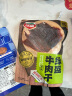 绿盛五香牛肉粒牛肉干糖果装肉干零食小吃儿童休闲食品 （原味+五香+沙嗲） 684g （228g*3 实拍图