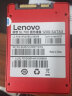 联想（Lenovo) 120GB SSD固态硬盘SATA3.0接口SL700系列（红盘） 实拍图